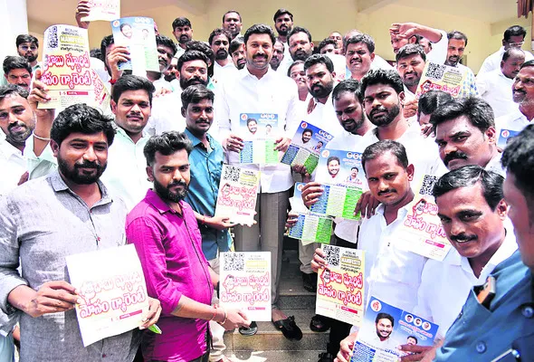 బాబు మోసాలను ప్రజల్లోకి తీసుకెళ్లాలి