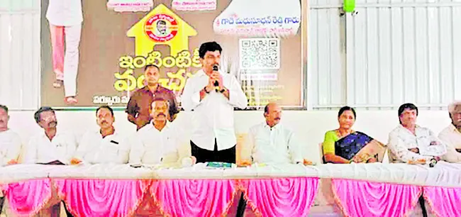 బాబు మోసాలను ప్రజల్లోకి తీసుకెళ్లాలి 