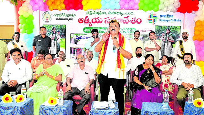 విద్యారంగ పరిరక్షణపై ప్రత్యేక దృష్టి 