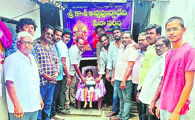 వైఎస్