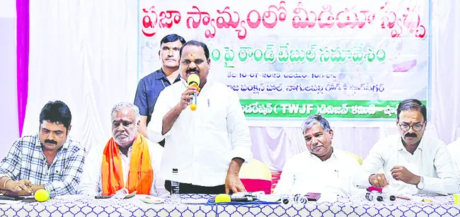 మీడియా స్వేచ్ఛను అడ్డుకోవద్దు
