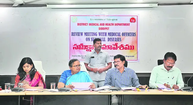 ట్రేడ