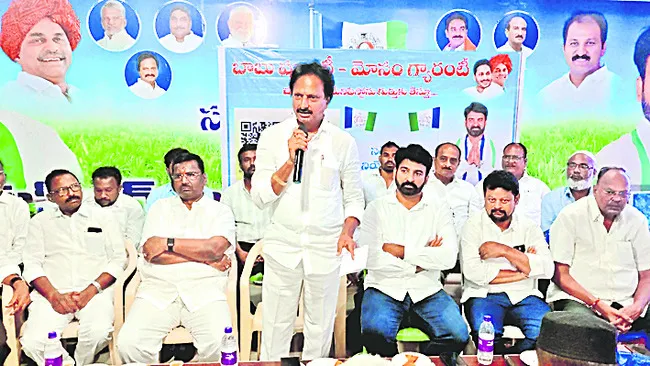 అభివృద్ధిపై చర్చకు వచ్చే దమ్ముందా?