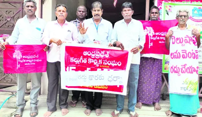 బెల్టు షాపులు రద్దు చేయాలి