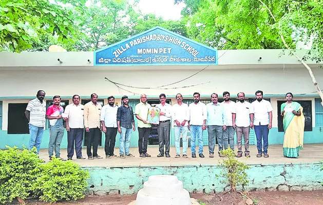 ఉపాధ్