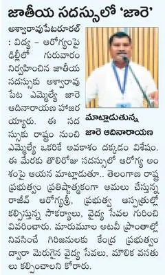 పెద్దమ్మతల్లి ఆలయంలో చండీహోమం