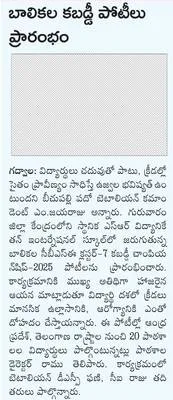 బాలలన
