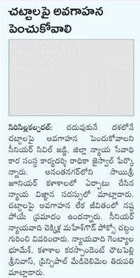 రహీంఖ