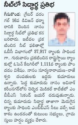 పవర్‌