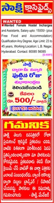 నల్లమ