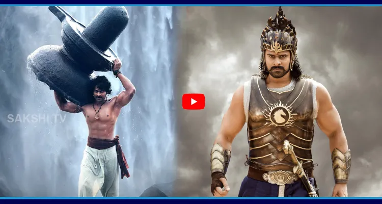 రీరిలీజ్ కాబోతున్న బాహుబలి