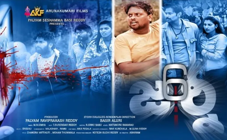 6 Journey Movie OTT Streaming Now2