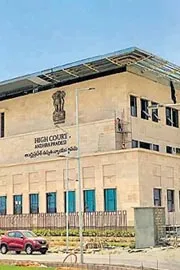 AP High Court Shocks Pulivendula Police4