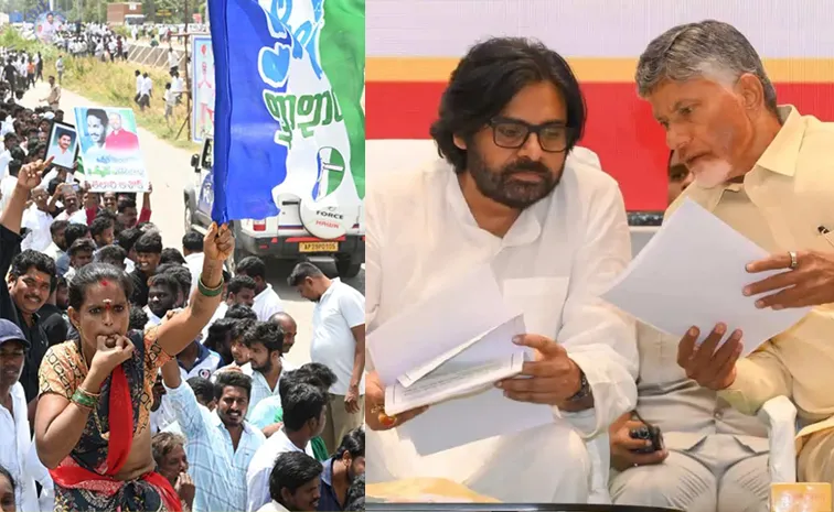 జగన్‌ చరిష్మాను మరింత పెంచుతున్న కూటమి సర్కారు!