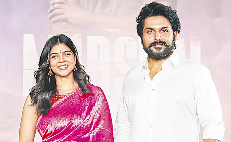 కార్తీ మార్షల్‌