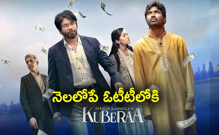 Kuberaa Movie OTT Streaming Details Latest