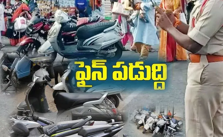 హైద‌రాబాద్ వాహ‌న‌దారుల‌కు అల‌ర్ట్‌