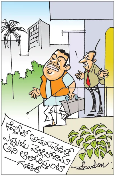 సార్‌! ఇప్పుడిక్కడున్నది మన ప్రభుత్వమే! కేజ్రీవాల్‌ది కాదు!!
