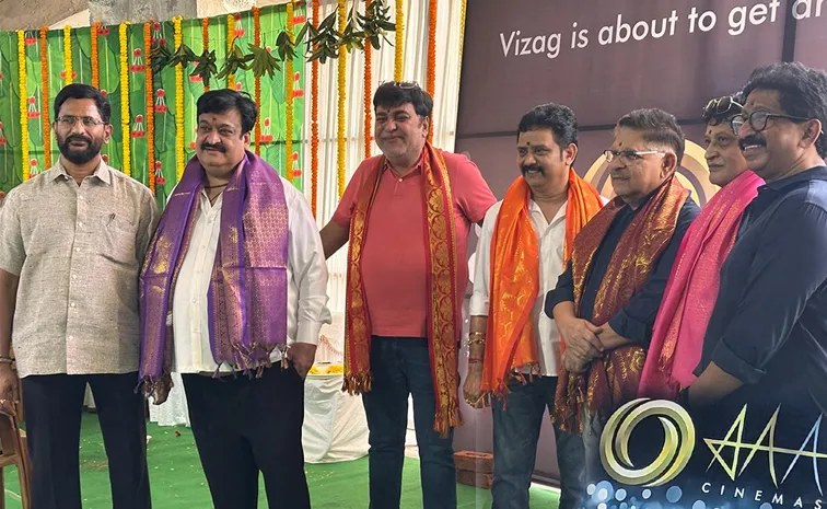 విశాఖలో 'అల్లు అర్జున్‌' మల్టీఫ్లెక్స్‌ పనులకు శ్రీకారం