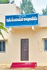 Panchayat lands are being private in Telangana1