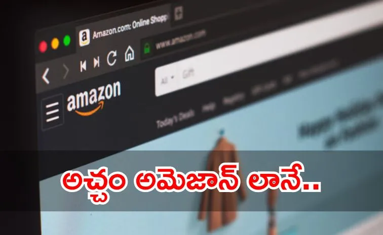 అమెజాన్‌లోనే కొంటున్నారా? అమ్మో జాగ్రత్త!