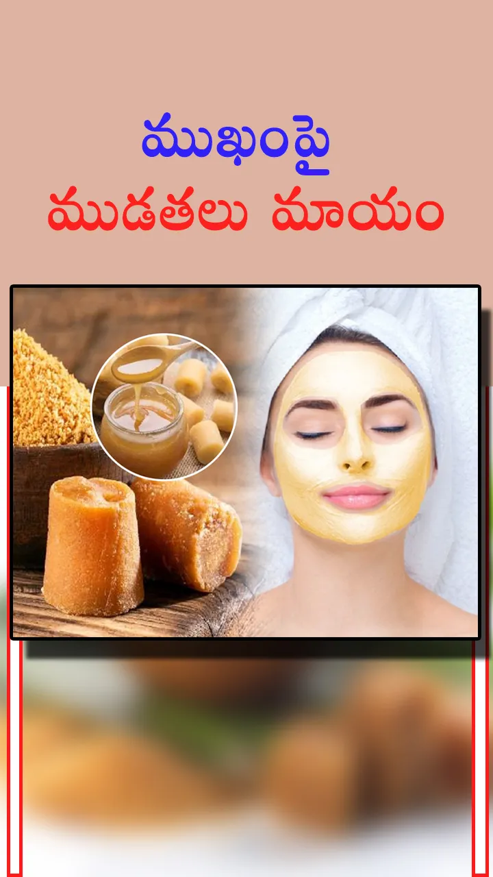 బ్యూ టిప్
