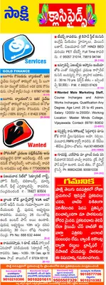 నిర్వ