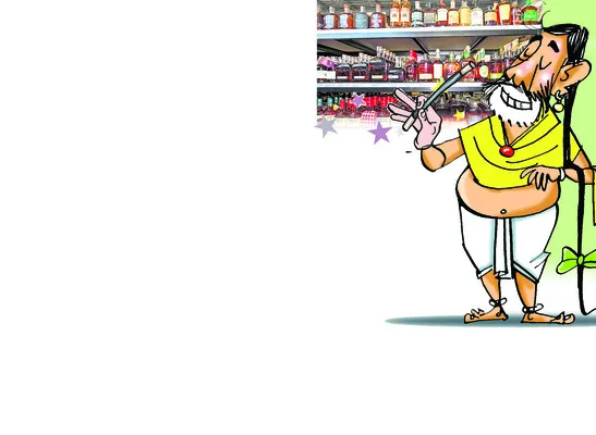 షంపద 