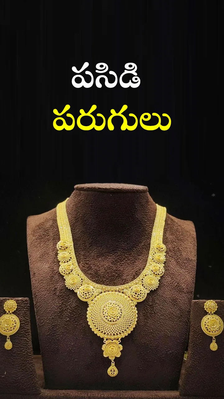 today gold and silver rates 11th july 2025