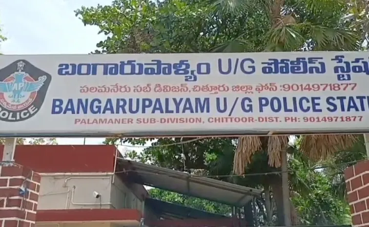 కోర్టులో హాజరుపరచకుండా, స్టేషన్‌ బెయిల్‌ ఇవ్వకుండా వేధింపులు!