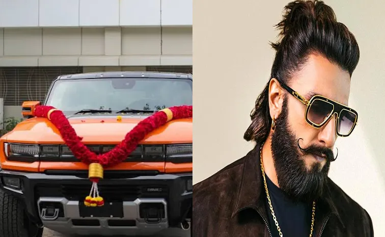 Ranveer Singh Birthday Gift To Himself Is Hummer EV 3X Car check price here1