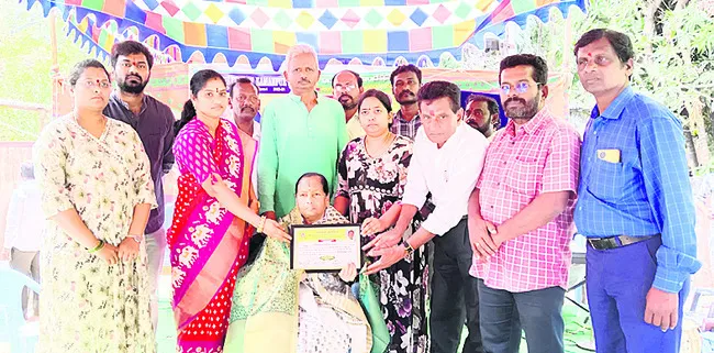 తండ