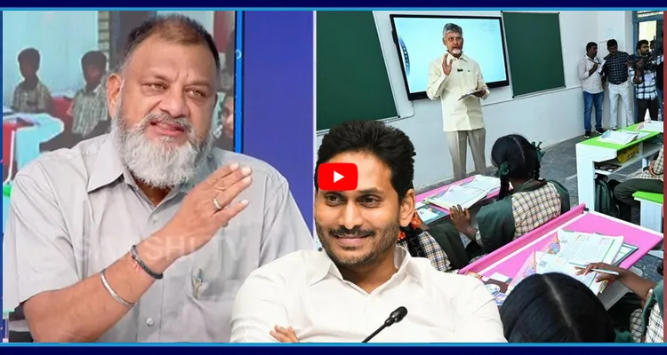 ఇది జగన్ విజన్ అంటే.. పకోడీ గాళ్ళు చూసి నేర్చుకోండి