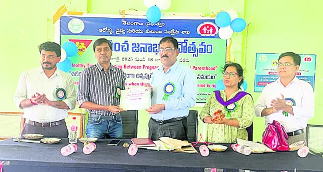 జనాభా నియంత్రణ అందరి బాధ్యత