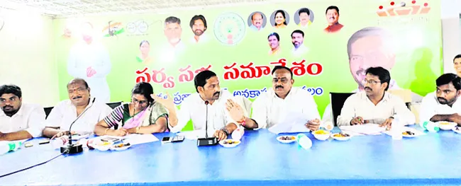 ప్రొటోకాల్కు విరుద్ధంగా వేదికపై కార్పొరేషన్ చైర్మన్లు