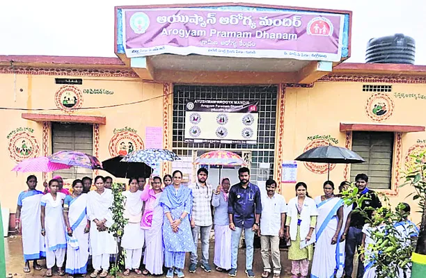శరత్‌నగర్‌ సబ్‌ సెంటర్‌కు జాతీయ స్థాయి గుర్తింపు

