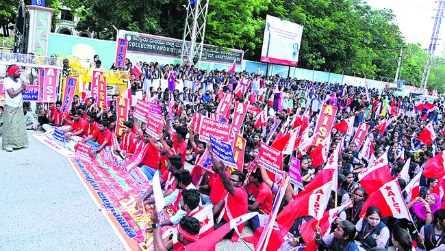 ‘ఫీజు’ కోసం కదం తొక్కిన విద్యార్థులు
