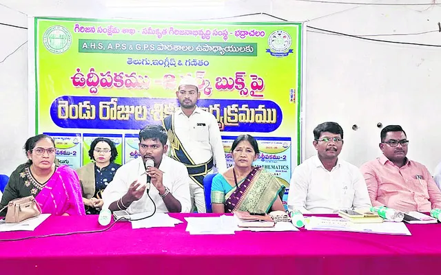 విద్యా సామర్థ్యాలు పెంపొందించేలా కృషి
