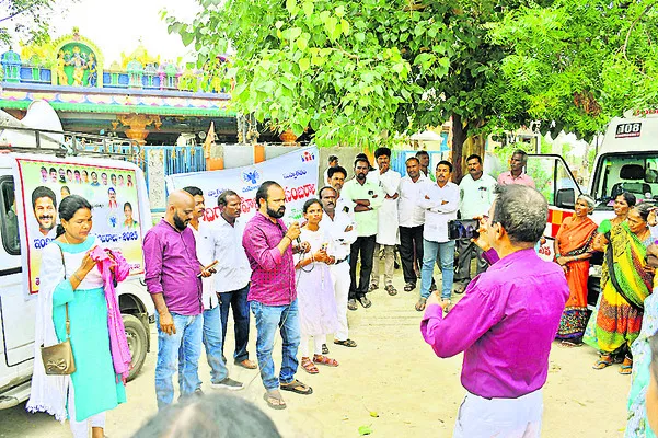 మహిళా శక్తి సంబురాల కళాజాతా