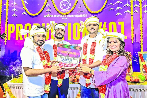 చిత్ర