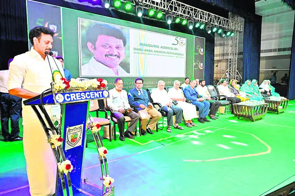 విద్యా కేంద్రంగా తమిళనాడు 