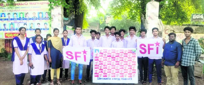 ఉన్నత విద్యామండలి తీరు దారుణం
