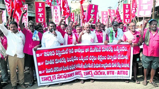 లైంగిక వేధింపులపై  చర్యలు ఎప్పుడు ? 

