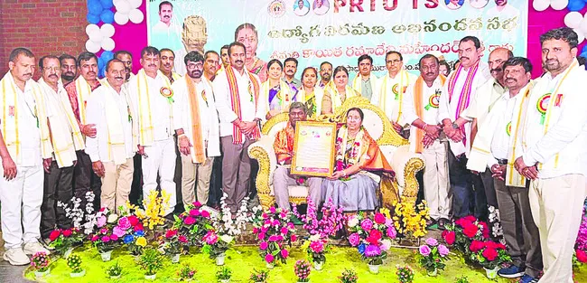 త్వరలో ఉపాధ్యాయులకు పీఆర్సీ