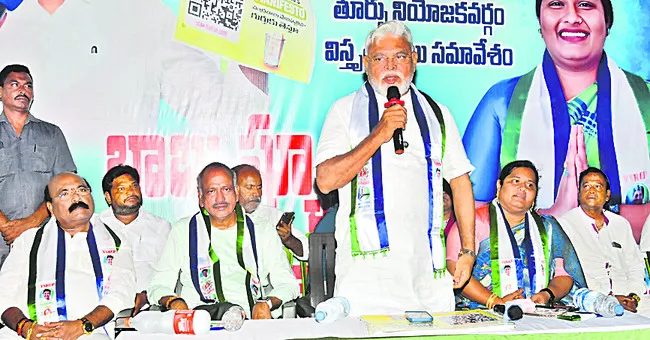 సుపరి