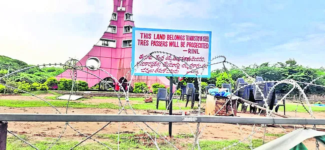 ఉక్కు పైలాన్ చుట్టూ కంచె