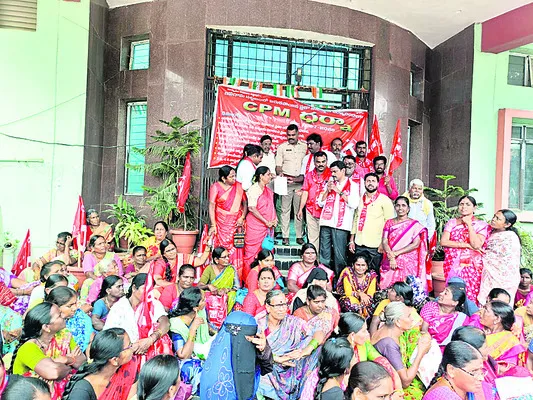 ప్రజాసమస్యలు పరిష్కరించాలని ధర్నా