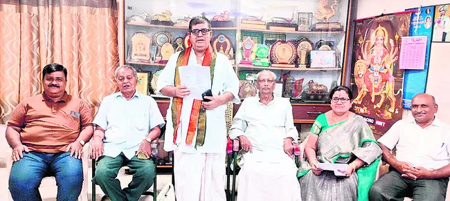 నేషనల