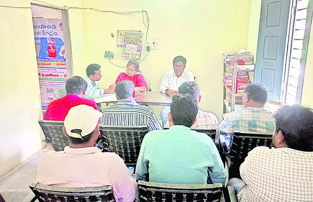 సోషల్ ఆడిట్ అభ్యంతరాలపై సమావేశం