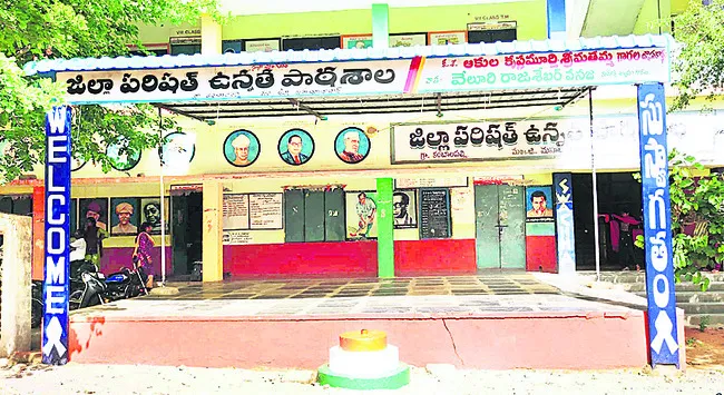 కంబాలపల్లి పాఠశాలకు అరుదైన అవకాశం